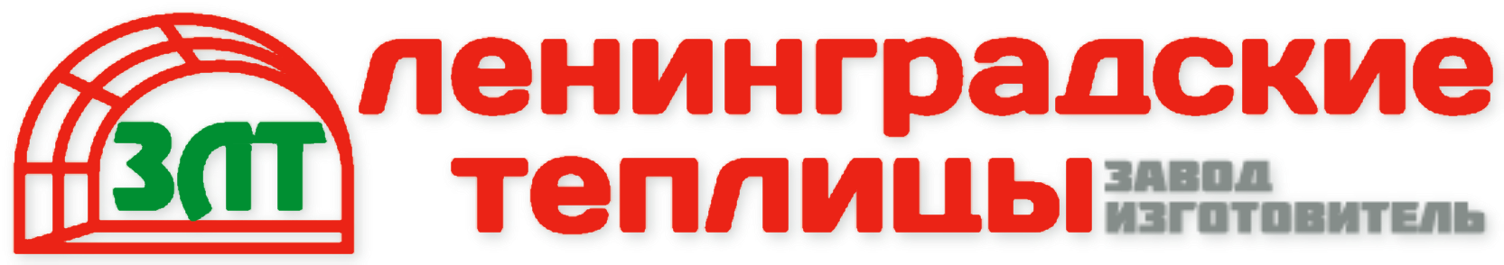 Теплицы в Краснодаре с бесплатной доставкой